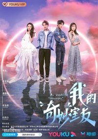 Season 2 Poster