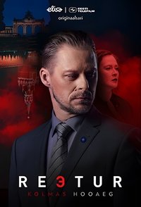 Season 3 Poster