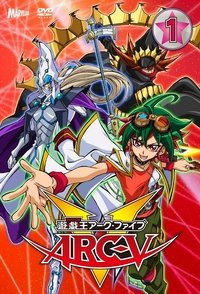 Season 1 Poster