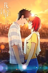 Season 1 Poster