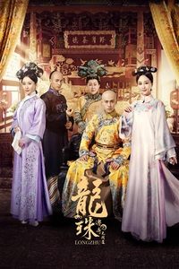 Season 1 Poster