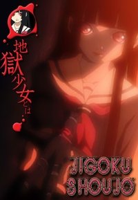 Hell Girl Poster