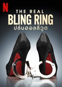 Miniseries Poster