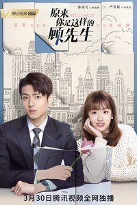 Season 1 Poster
