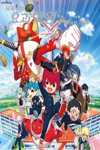 Season 1 Poster