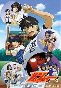 Season 2 Poster