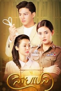 Season 1 Poster
