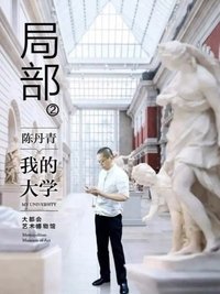 Season 2 Poster