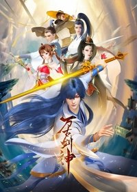 Season 1 Poster