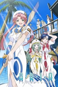 Aria the Natural Poster
