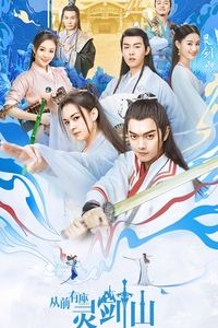 Season 1 Poster