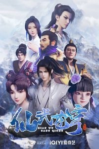 Season 1 Poster