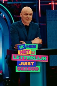 Season 1 Poster
