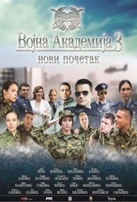 Season 3 Poster