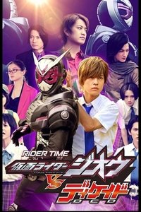 Season 1 Poster