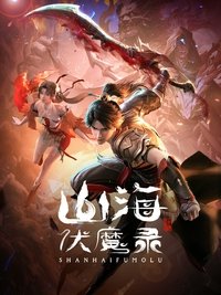 Season 1 Poster