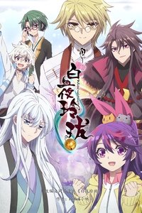 Season 1 Poster