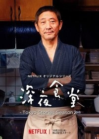 Season 2 Poster