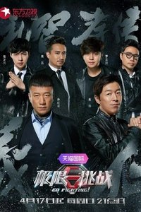 Season 2 Poster