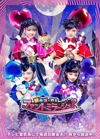 Season 1 Poster