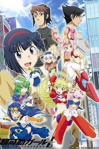 Season 1 Poster