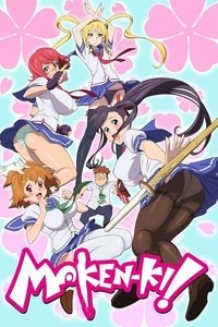 Maken-Ki! Battling Venus Poster