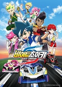 Season 1 Poster