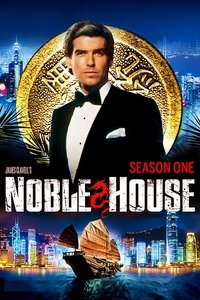 Miniseries Poster