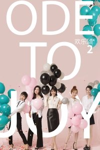 Season 2 Poster