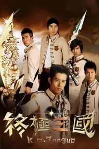 Season 1 Poster