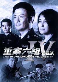Season 4 Poster