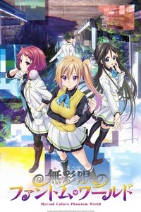 Season 1 Poster