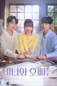 Season 1 Poster