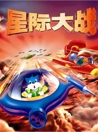 Season 2 Poster