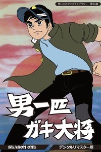 Season 1 Poster