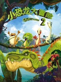 Season 2 Poster