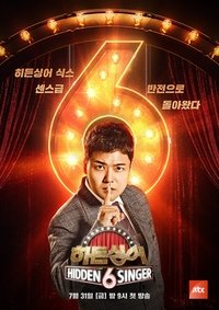 Season 6 Poster