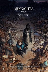 PRELUDE TO DAWN Poster