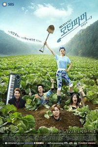 Season 1 Poster
