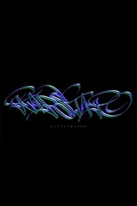 RAPSTAR 2020 Poster