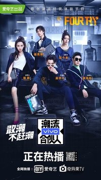 Season 1 Poster