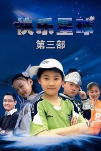 Season 3 Poster
