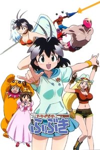 Season 1 Poster