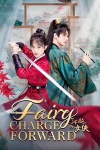 Season 1 Poster
