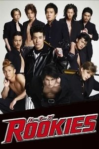 Season 1 Poster