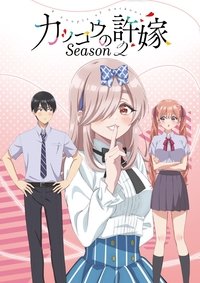 Season 2 Poster