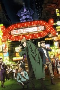 Season 1 Poster
