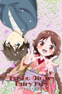 Season 1 Poster