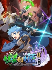 Demon King Chapter Poster