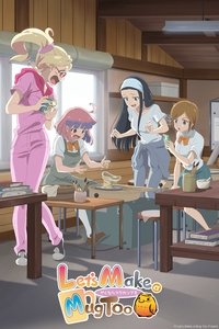 Second Kiln Poster